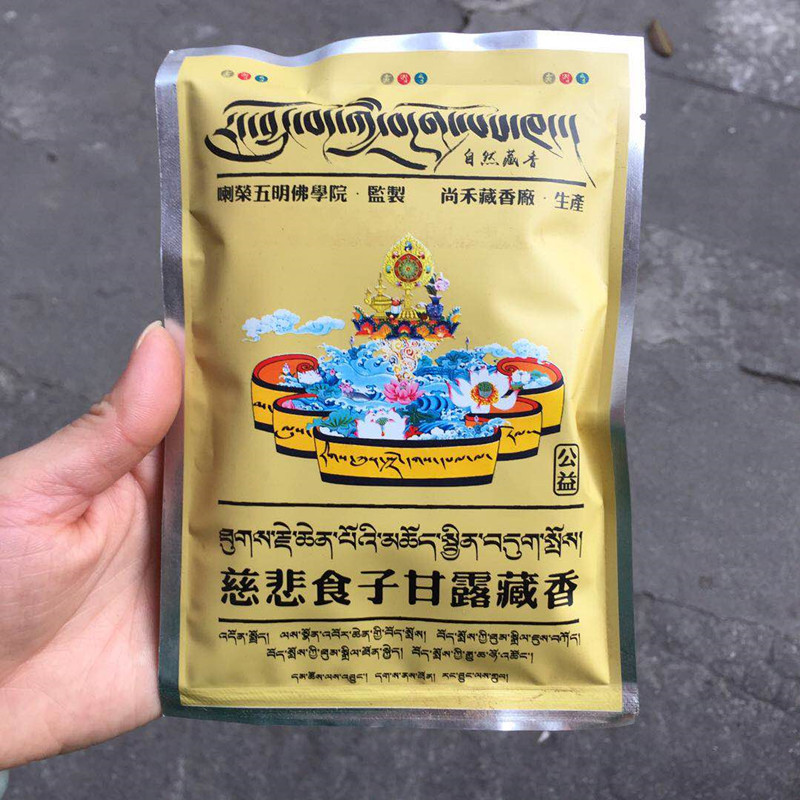 75g Tibetan Fragrance Powder O - Candle Fragrance Supplies recensione e prezzo